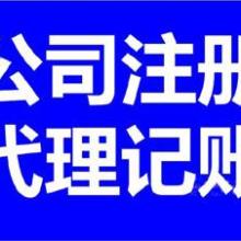 北京新華國信科貿有限責任公司 專注互聯(lián)網(wǎng)信息服務業(yè)務